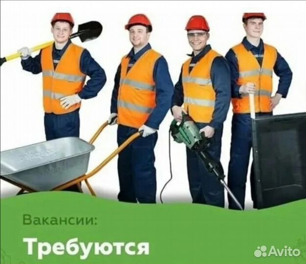 Разнорабочий в Боровичи (вахта)