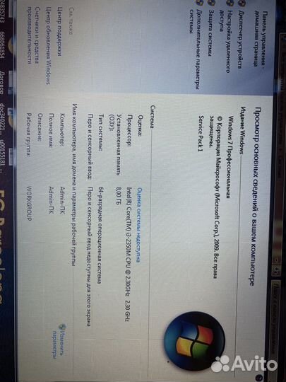 Наутбук Asus k53s