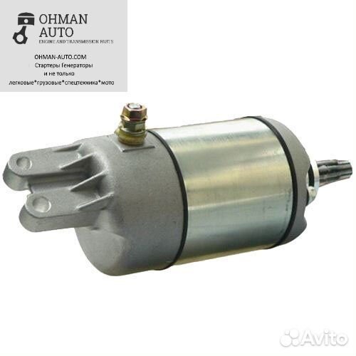 Стартер для Квадрацикла Honda