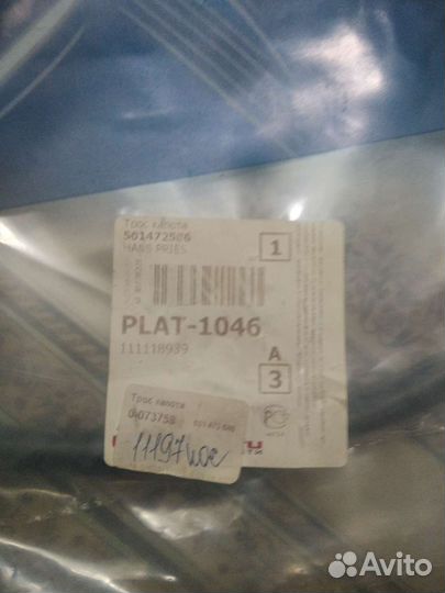 Трос замка капота BMW e36