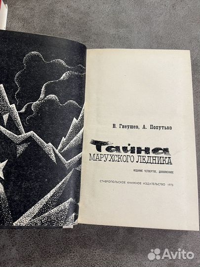 Кавказ, Ставрополье краеведение лот