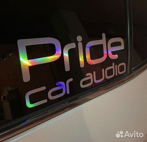 Наклейка на авто pride car audio голографические купить в Москве ...