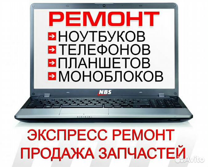 Поддон (нижняя часть) для Acer Aspire 5733