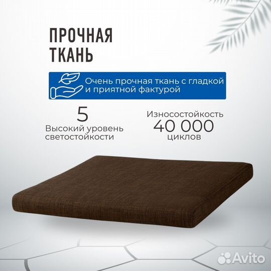 Подушка для табурета новая икеа поэнг шифт/коричн