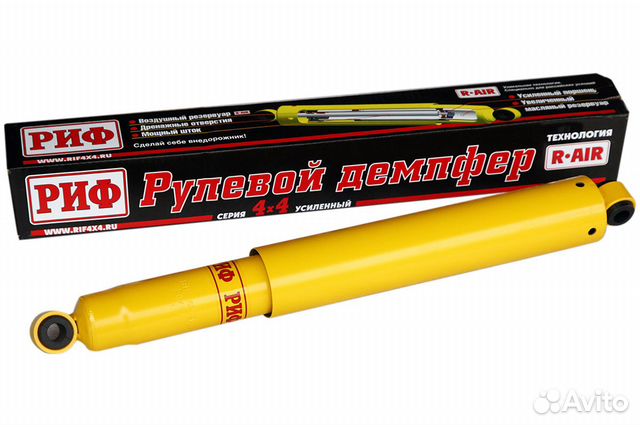 Рулевой демпфер УАЗ