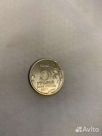 Коллекция монет, СССР и современной России