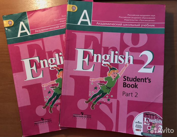 Учебник по английскому языку 2 класс «English»