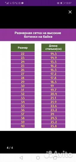Ботинки ортопедические