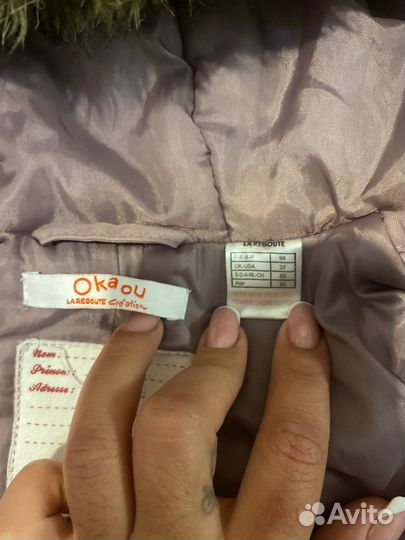 Куртка парка