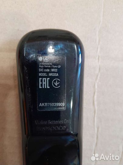 Пульт Lg mr22ga оригинал