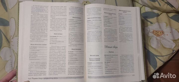 Праздничный стол