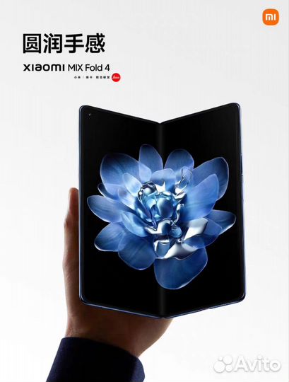 Xiaomi Mix Fold, 16/512 ГБ