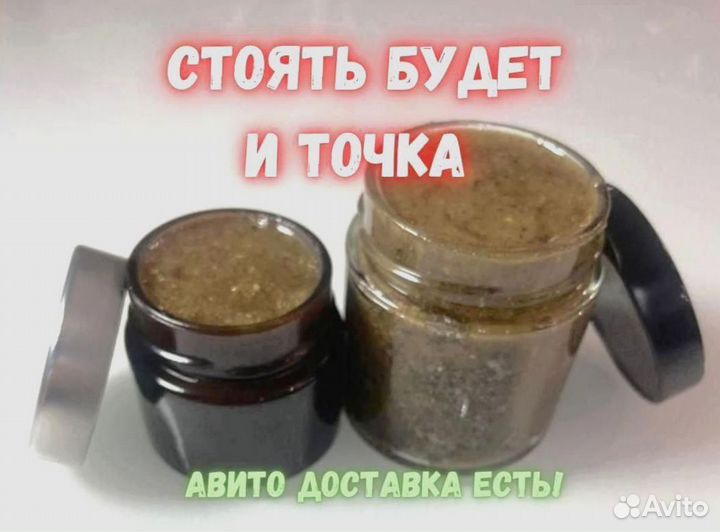 Мед для тебя