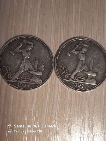 Юбилейные монеты СССР