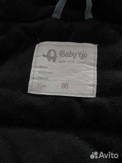 Демисезонная куртка для мальчика 86