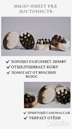 Кофейное мыло-скраб