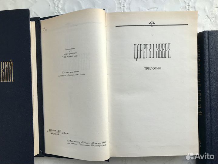 Д.Мережковский собрание сочинений в 4-х томах