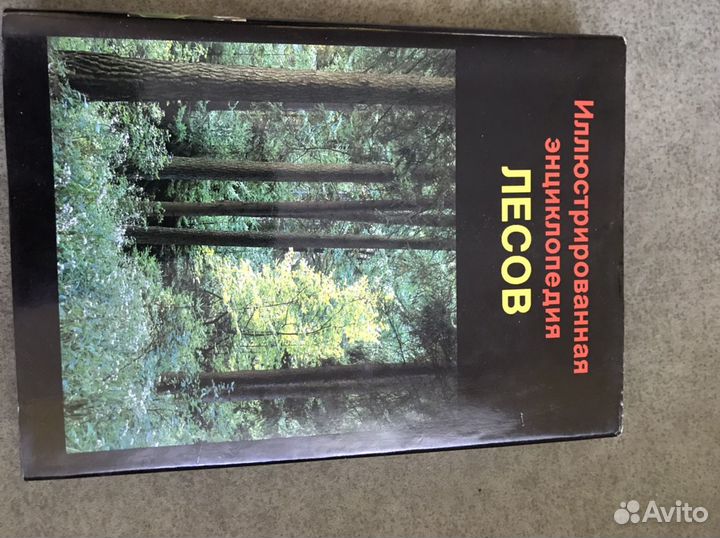 Книги разные