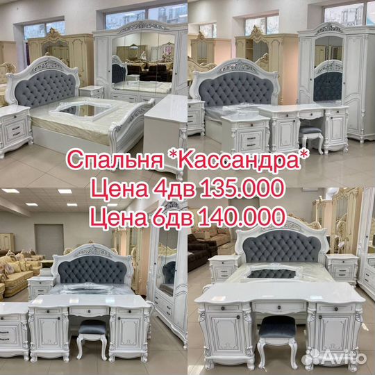 Спальни новые