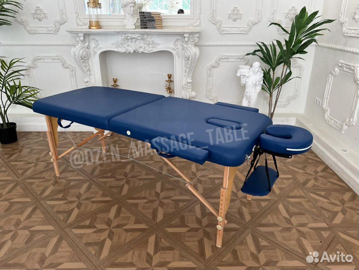Массажный стол