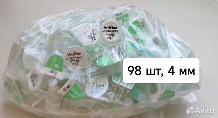 Иглы инсулиновые 4 мм