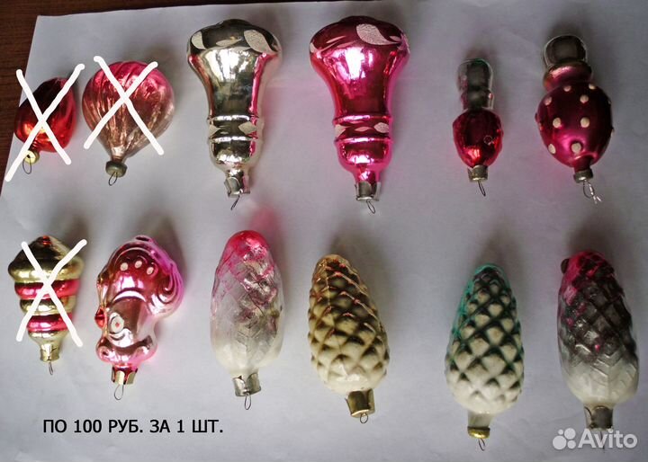 Игрушки ёлочные, стекло, п-во СССР, цена от