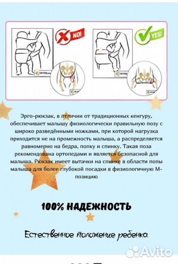 Рюкзак переноска кенгуру