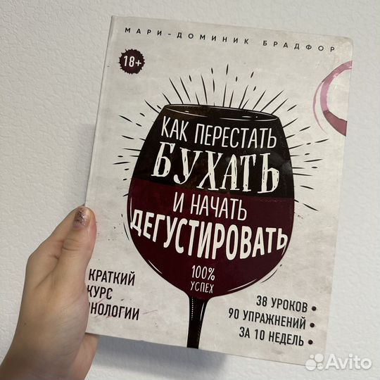 Макки диалог