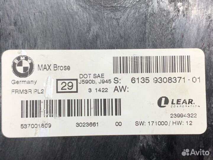 Блок управления светом Bmw X1 E84 N20B20A 2013