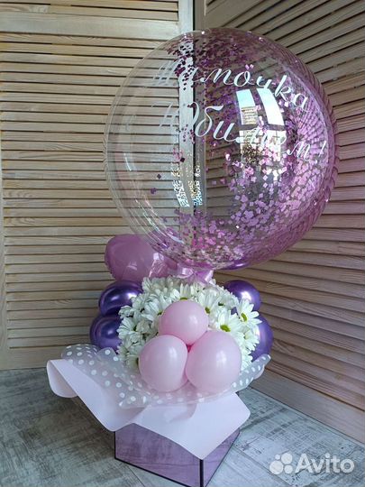 Цветы, подарок