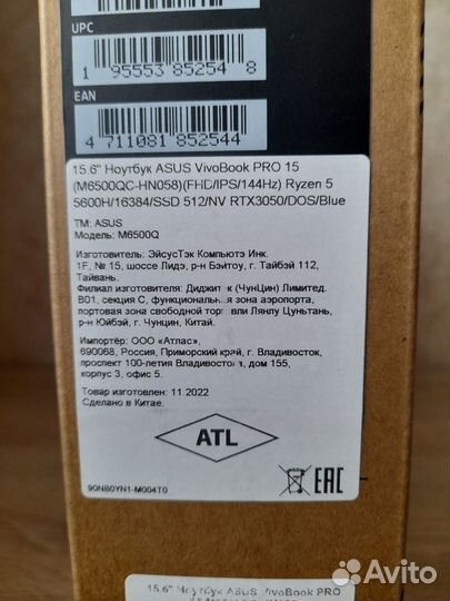 Asus vivobook pro 15(m6500q)