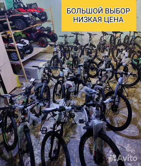 Велосипед 27,5 Новый