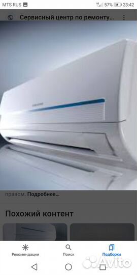 Ремонт и установка сплит-систем