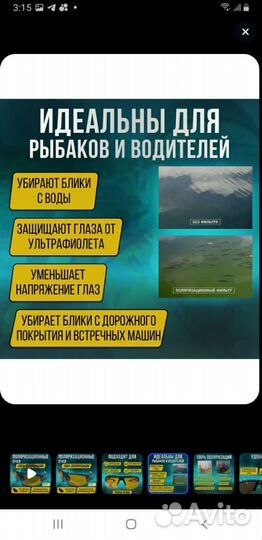 Очки новые.Продаю из за безнадобности