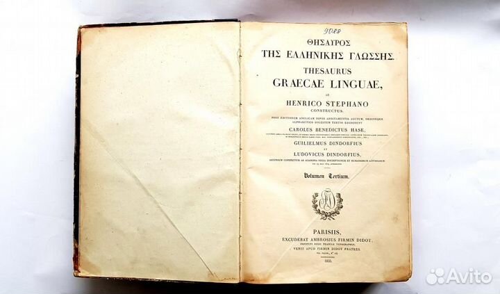 Анри Этьен (Henricus Stephanus) Изд.Диндорф 1831 г