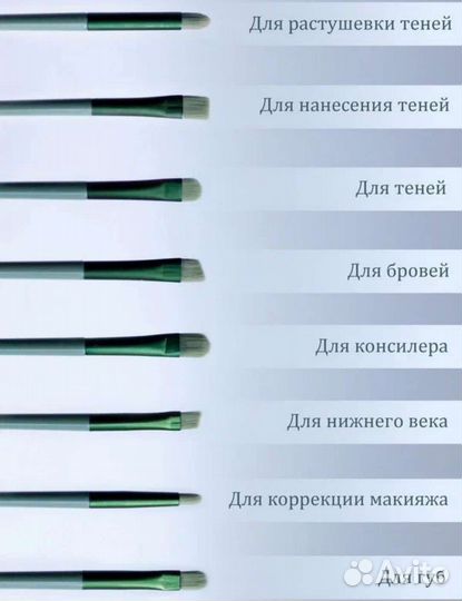 Кисти для макияжа 13 шт набор в мешочке