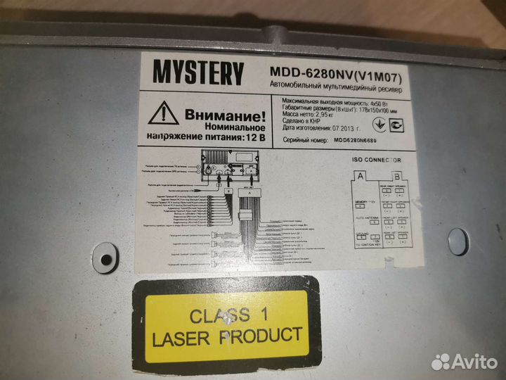 Магнитола mystery mdd-6280nv
