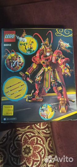Lego Боевой робот царя обезьян 80012