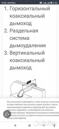Двухконтурный газовый котел GBT 124