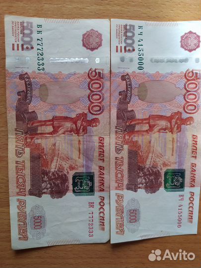 Денежные знаки