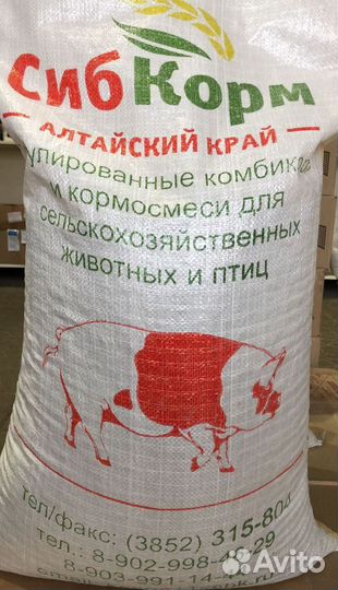 Комбикорм для свиней