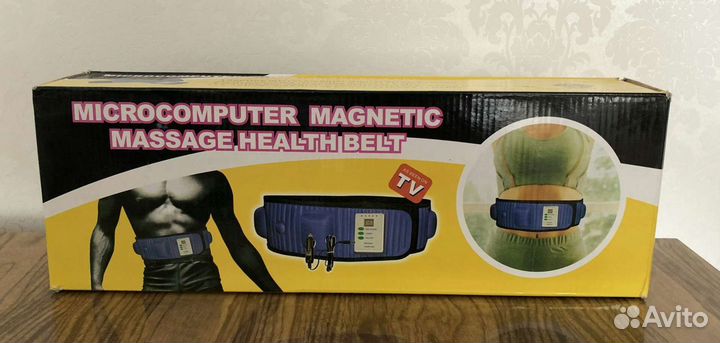 Вибромассажный магнитный пояс