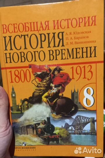 Учебники школьные