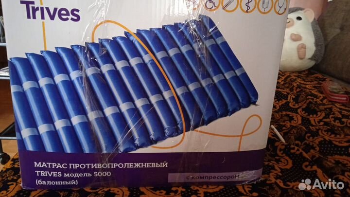 Матрас противопролежневый