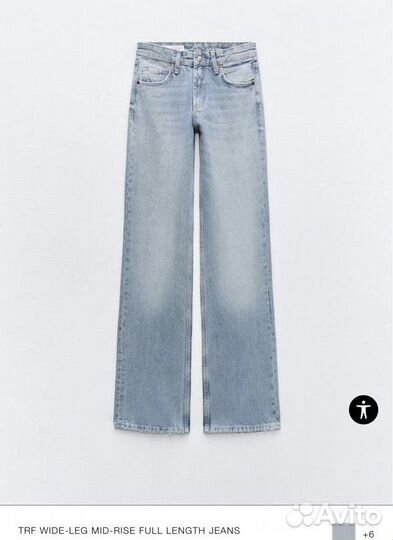 Джинсы Zara wide leg 34