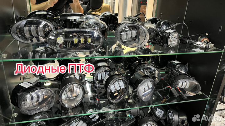 LED птф туманники