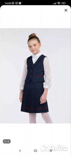 Школьная форма синяя