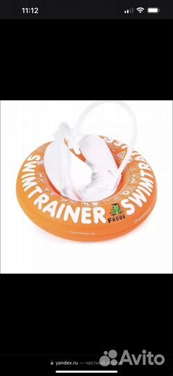 Круг для плавания swimtrainer