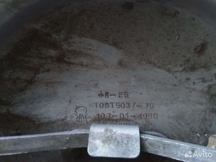 Фляга алюминиевая