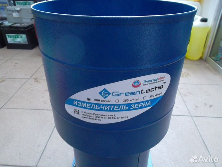 Крупорушка зернодробилка